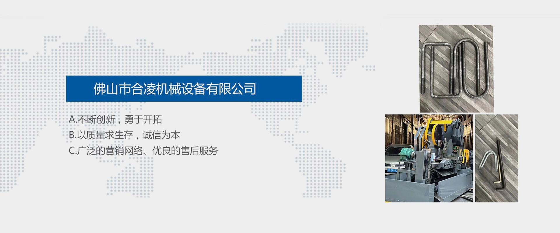 广东滚牙机